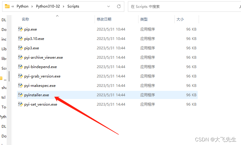 Python-shellcode免杀分离_py2exe免杀-CSDN博客