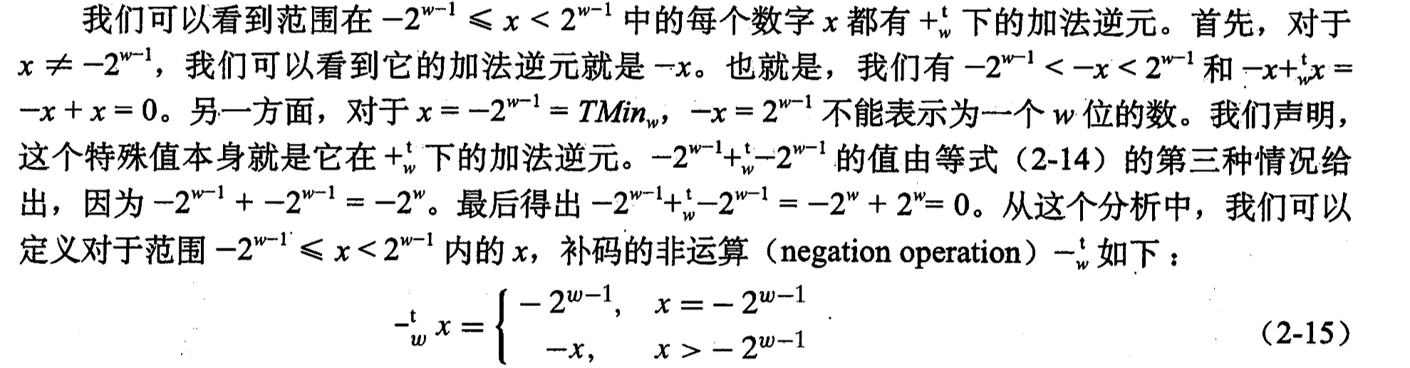 886975-20160926220725078-496434439.png