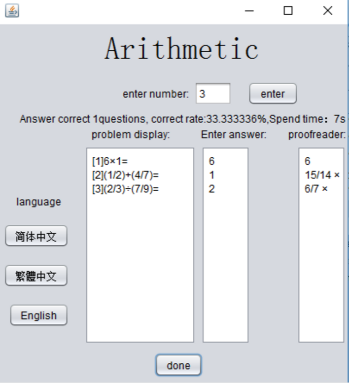 1111594-20170314231338729-1591349234.png
