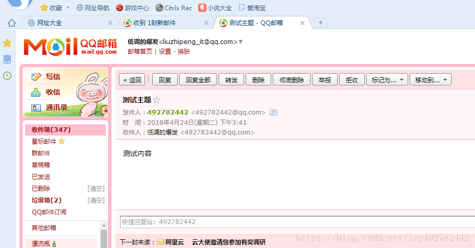 这里写图片描述