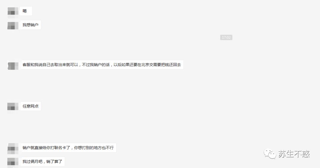 image.png 640?wx_fmt=png