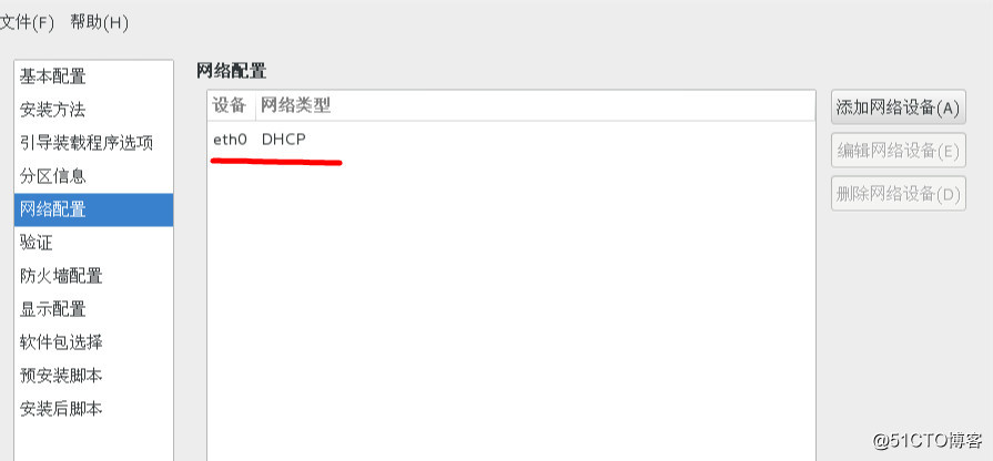 PXE9.jpg