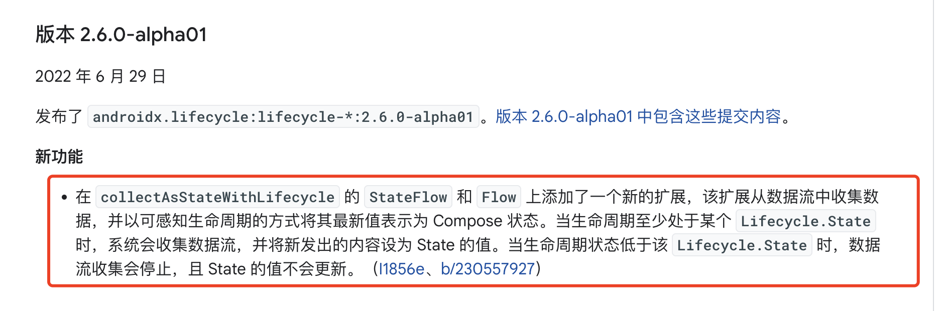 2.6.0-alpha01