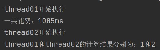 image-20230703160323863