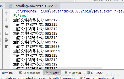 转换前的编码格式