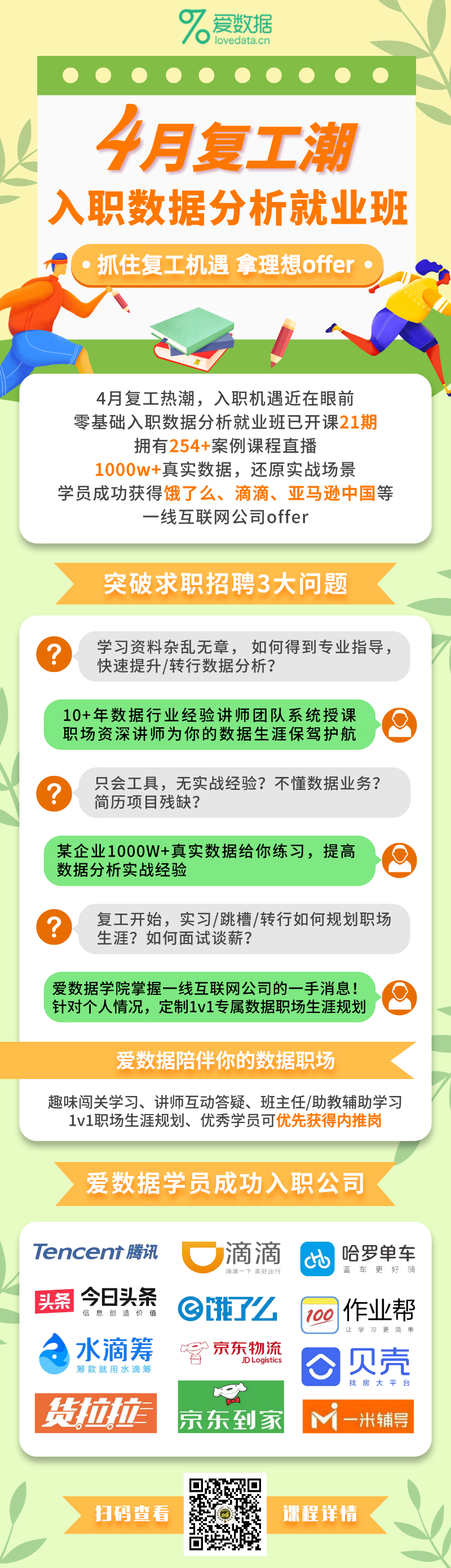 5eaf8965f6b40f86662855987e0017c5.png