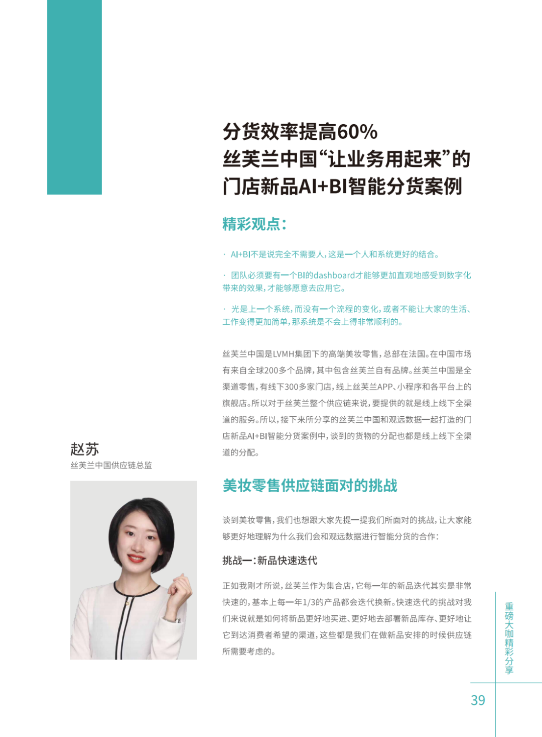 5cc94bd77196307596b2f88e714ba607.png