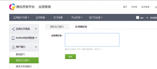 Share25