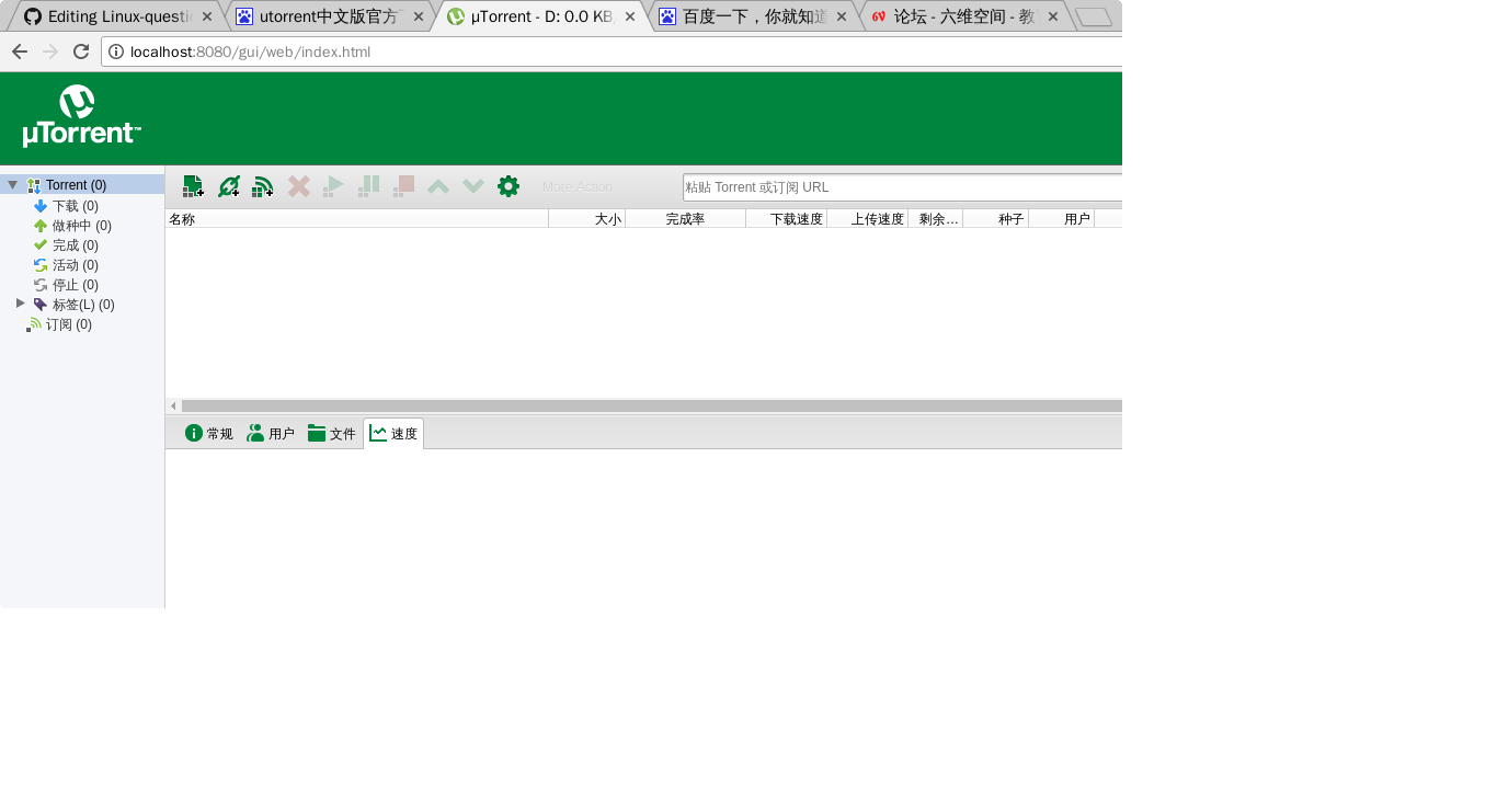 utserver
