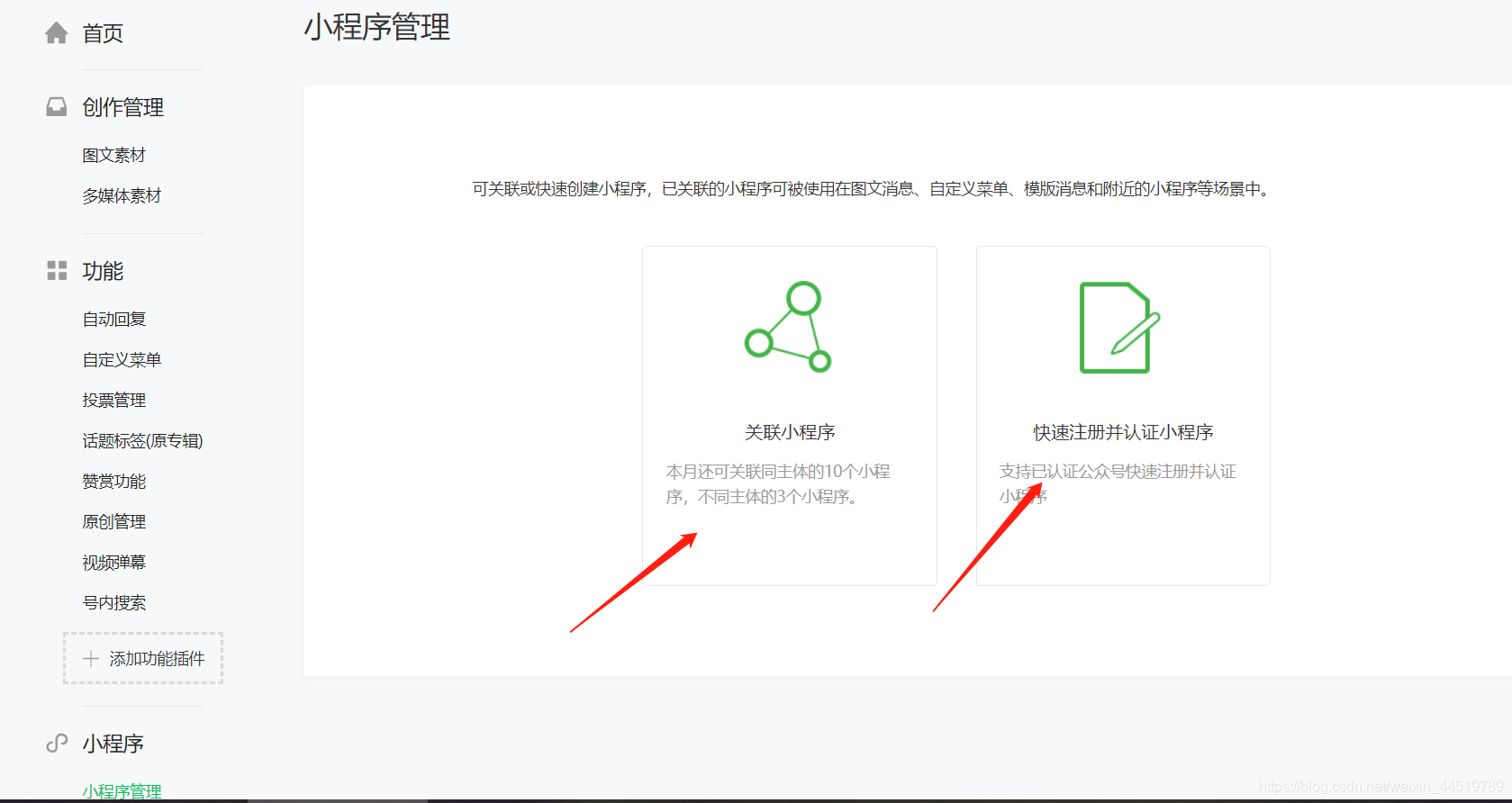 在这里插入图片描述 https://i-blog.csdnimg.cn/blog_migrate/474f23c45365fe95bfa10d595280e197.png#pic_center