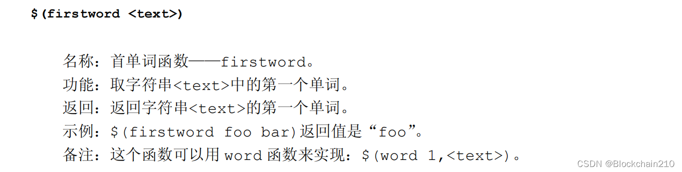 [外链图片转存失败,源站可能有防盗链机制,建议将图片保存下来直接上传(img-UP3CPxvR-1654830520700)((6)]使用函数.assets/image-20220517103121705-16527546827222-16527546860473.png)