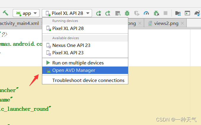 Android studio 如何将虚拟机初始化_android源码如何初始化模拟器的数据?-CSDN博客