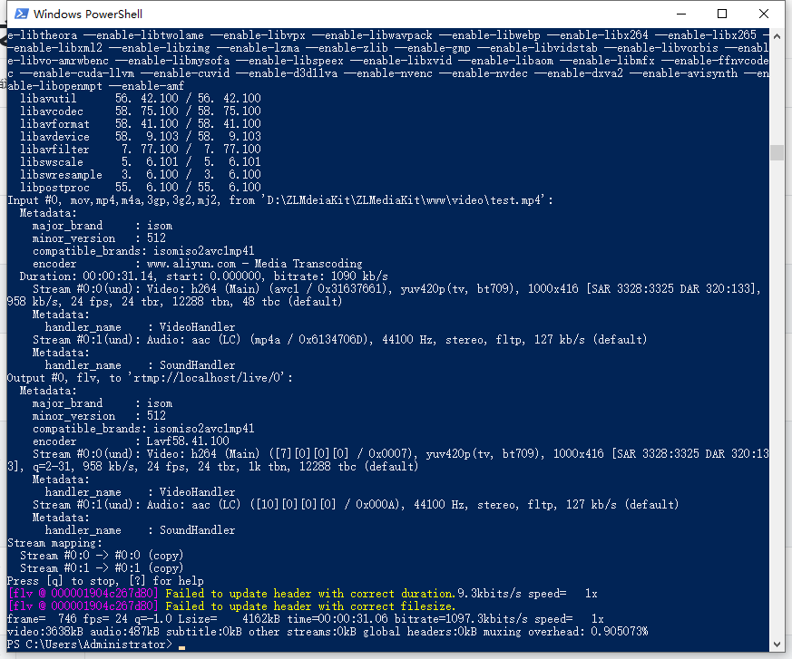 【原创】ZLMediaKit学习(二)：Android播流插图2