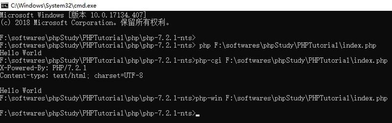 php-cli运行结果