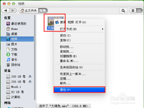 ubuntu14.04万能视频播放器