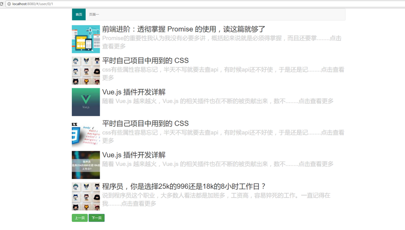 图片描述 图片描述