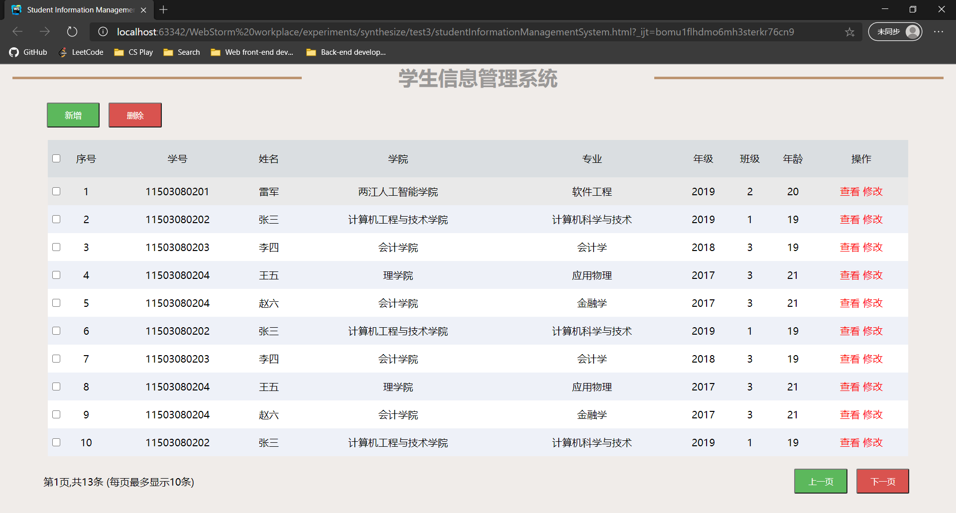 ca1750671d04dfc3b33e38f7c54d3898.png