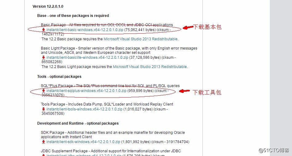 Oracle之体系结构详解，基本操作管理及客户端远程连接