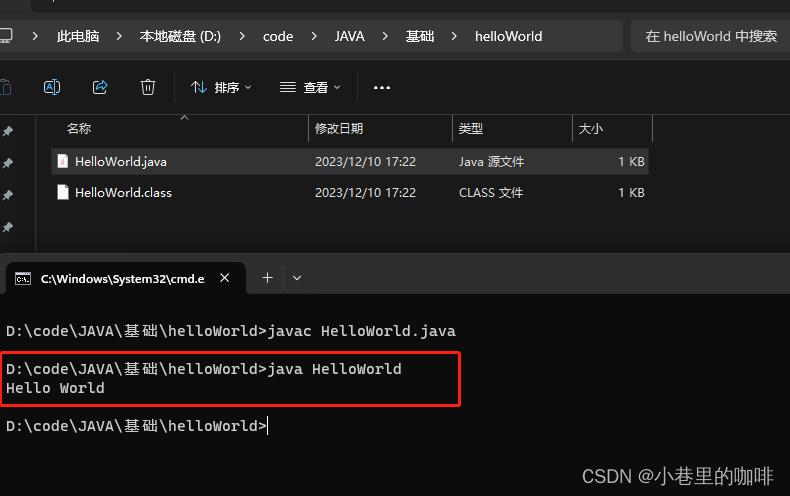 程序员的第一个程序hello world!_hello world 程序员-CSDN博客