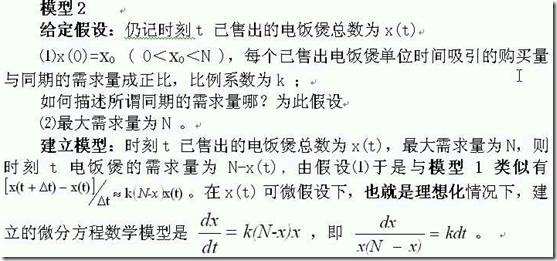 clip_image022