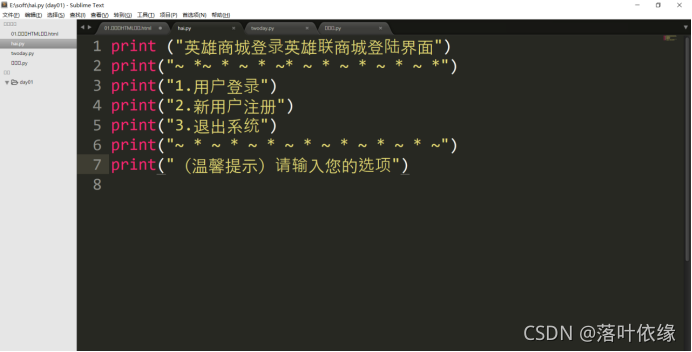 在这里插入图片描述