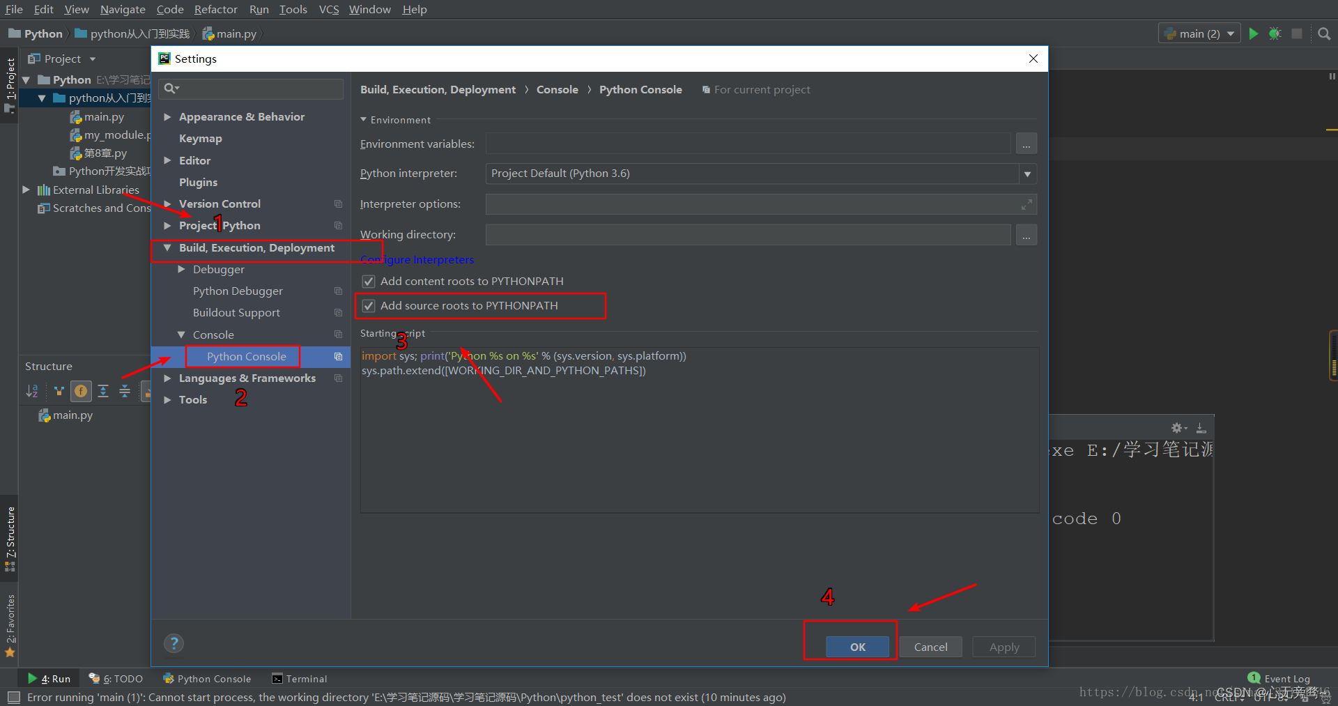 （亲测解决）PyCharm 从目录下导包提示 unresolved reference（完整图解）_unresolved reference ...