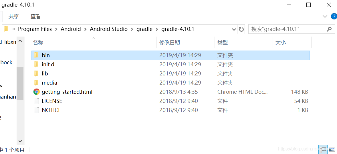 D:\Program Files\Android\Android Studio\gradle\gradle-4.10.1