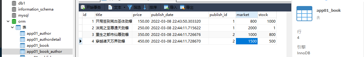 image-20220309230853175 https://i-blog.csdnimg.cn/blog_migrate/476ce75a80695c93f849af4e19060b9c.png