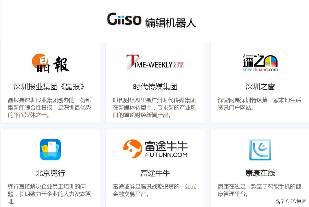 编辑机器人哪个平台好？编辑机器人是什么