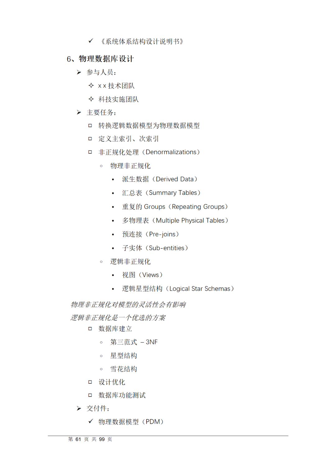 d5b7f63510bc3dd4548ae3e458fa26d8.png