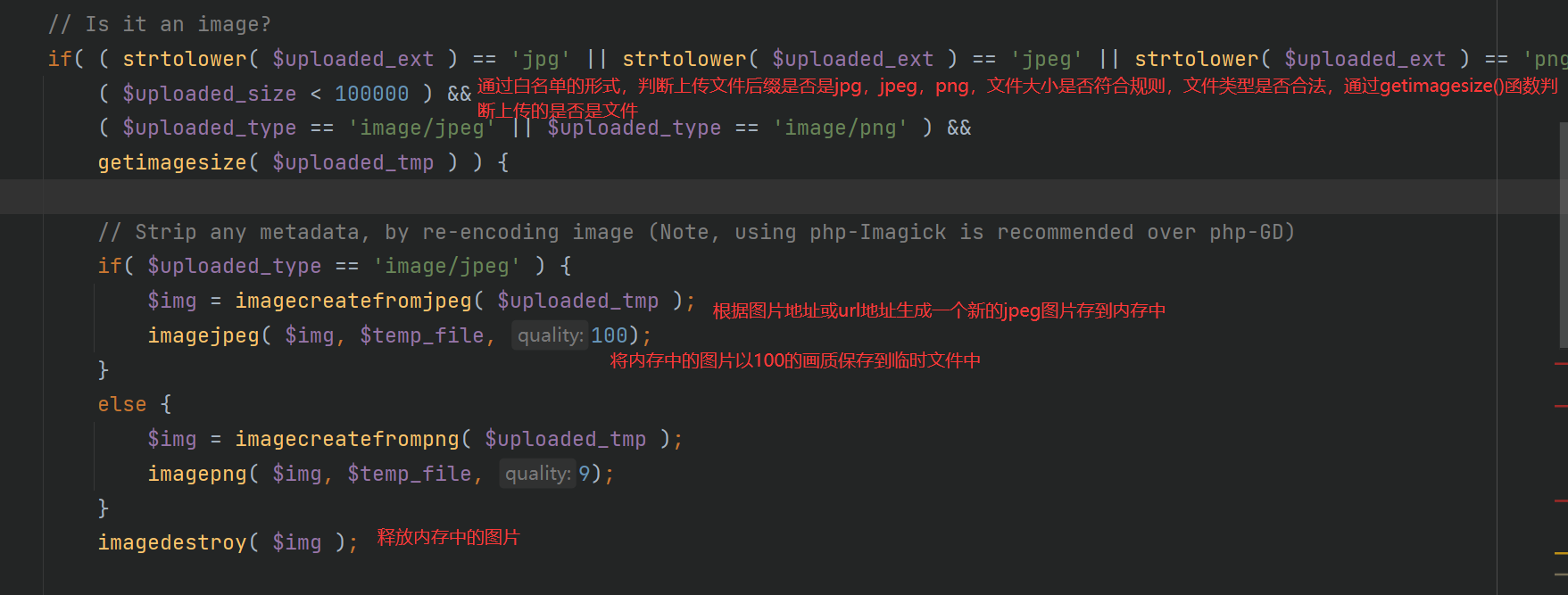 image-20230928200707211