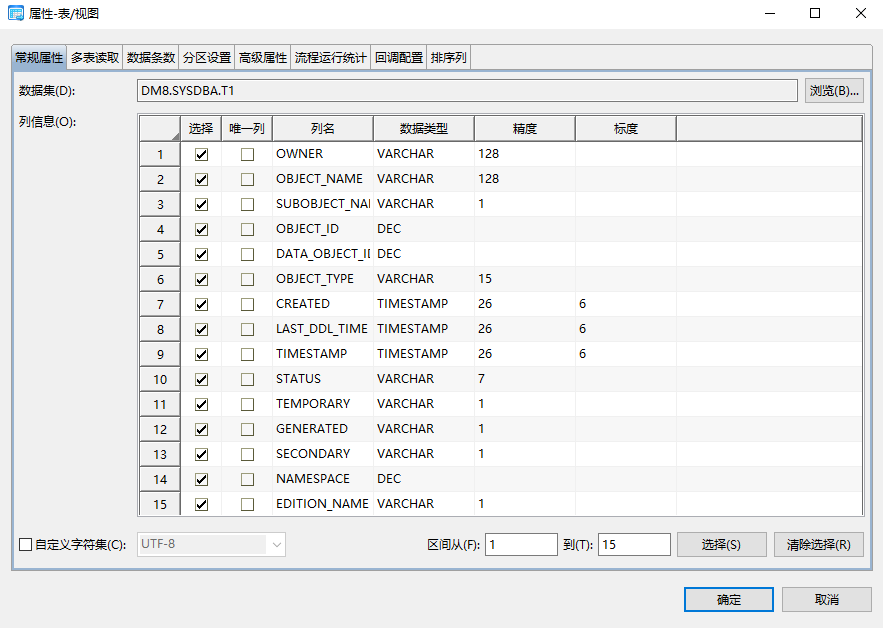 image-20210329173953915