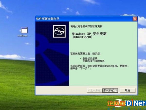 WannaCry肆虐过后的3大启示