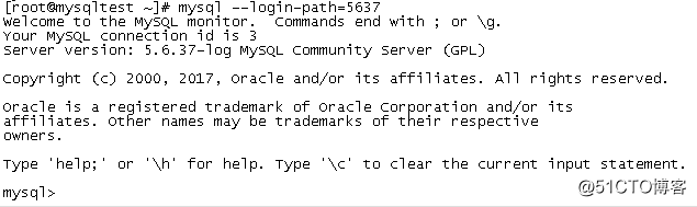 mysql_config_editor