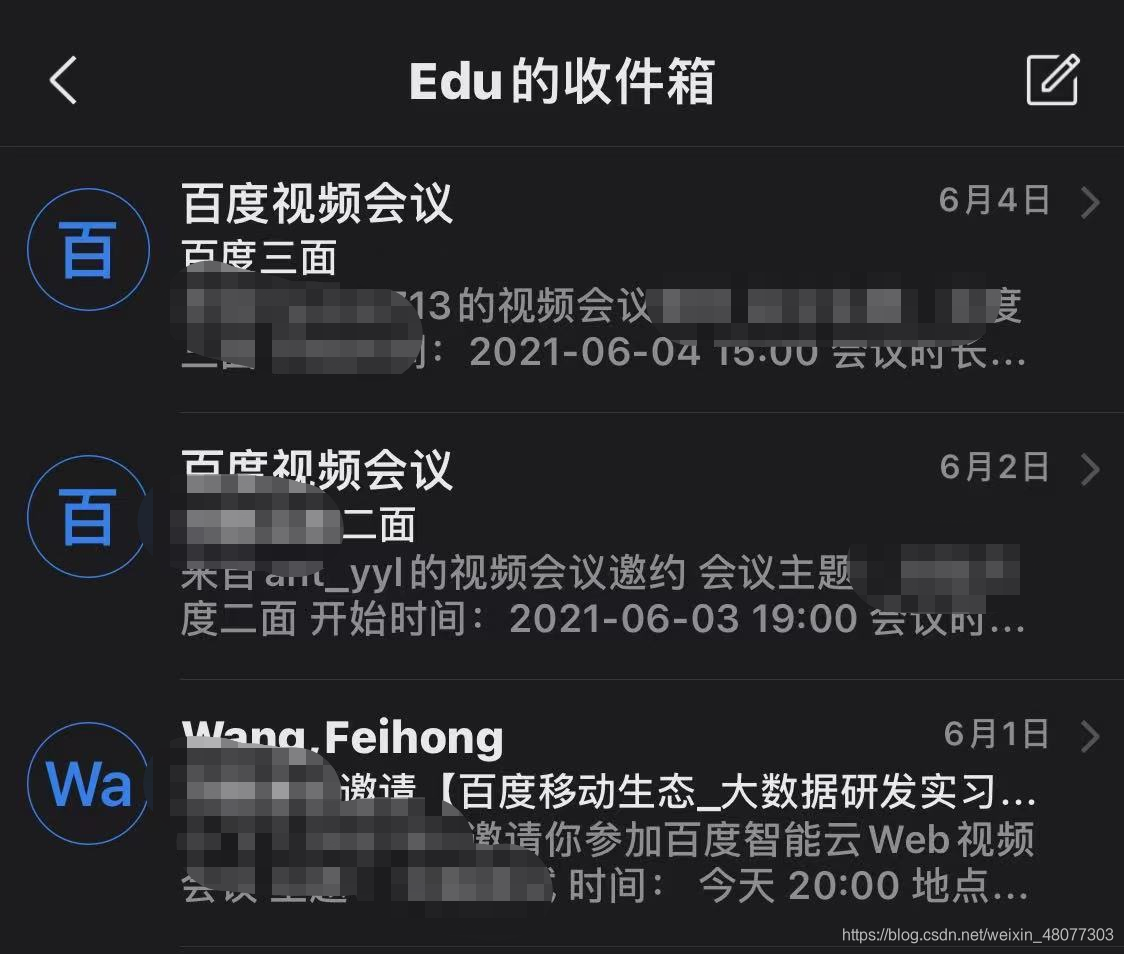 2021百度大数据挖掘三面面经_百度高精地图部门面经-CSDN博客