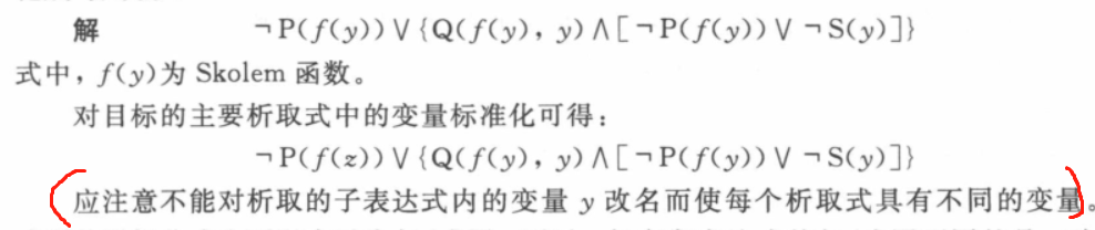 image-20230211173922655