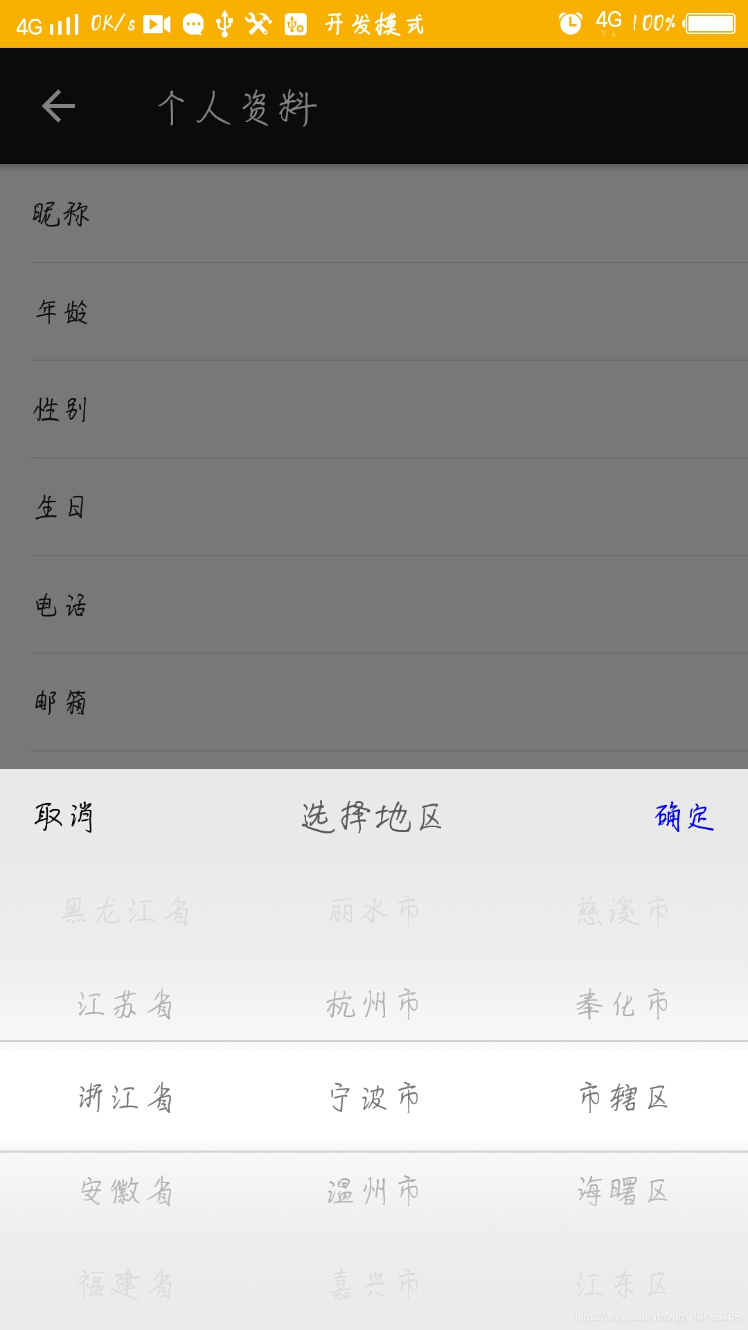 界面如下：