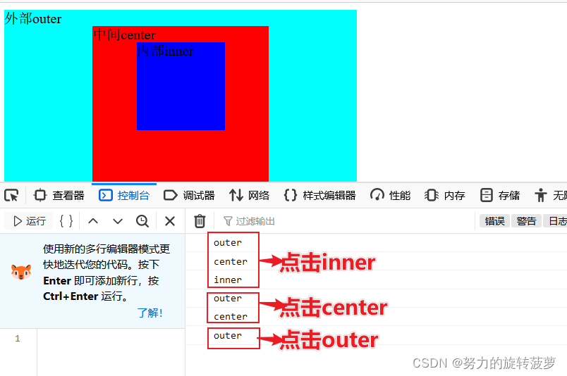 JavaScript DOM事件详解-CSDN博客
