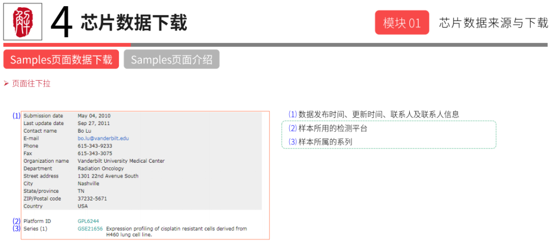 14224c37007ad290d20150cadffc556e.png