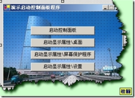 SpxImage2_thumb%5B1%5D.jpg