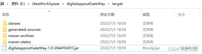 在这里插入图片描述