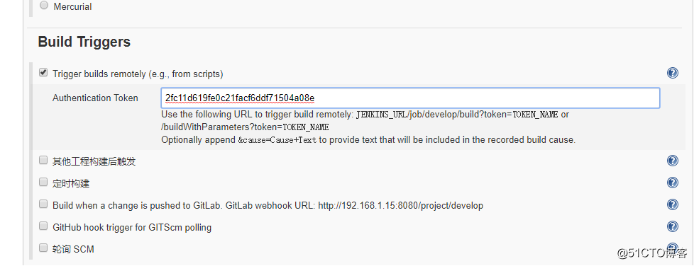 jenkins的部署、实现自动拉取gitlab仓库代码、实现项目中代码自动部署以及项目关联触发