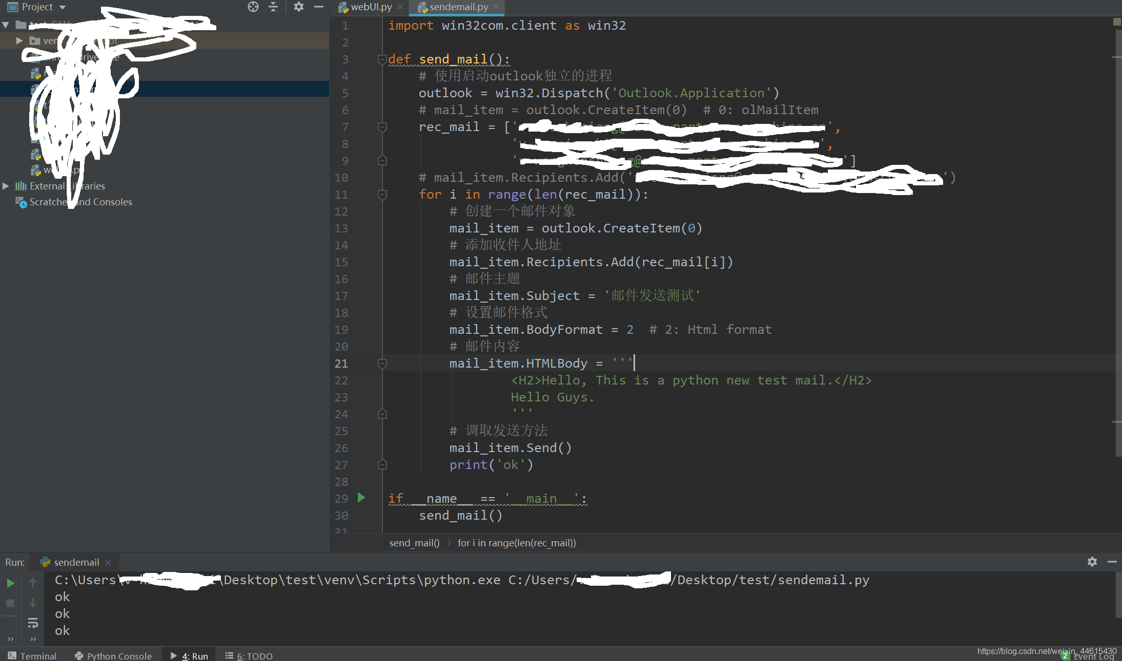 使用python pywin32模块用outlook发送邮件_python调用win32发送邮件-CSDN博客