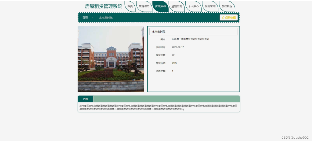 47a83b42b984bbdfce73b823d11f6f33.png