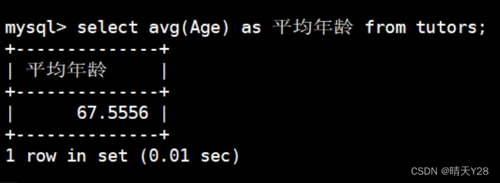 MySQL数据库单表查询中查询条件的写法