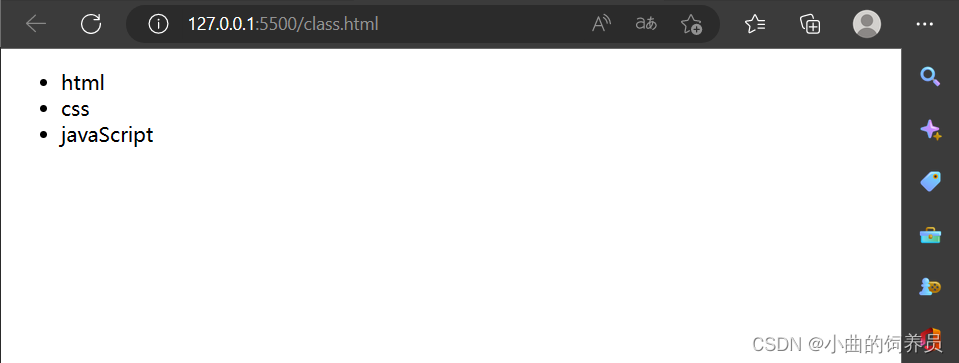 Web基础:HTML的基础标签(二)_documenttitle-CSDN博客