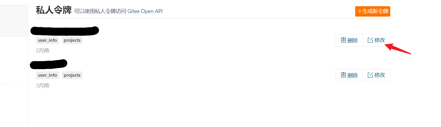 image-20210107161932555