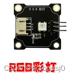 RGB彩灯