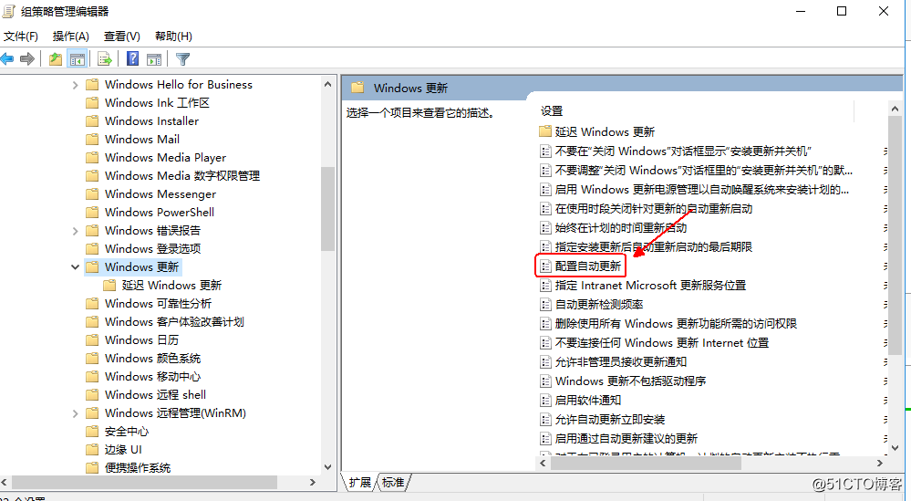 windows server 2016部署wsus服务