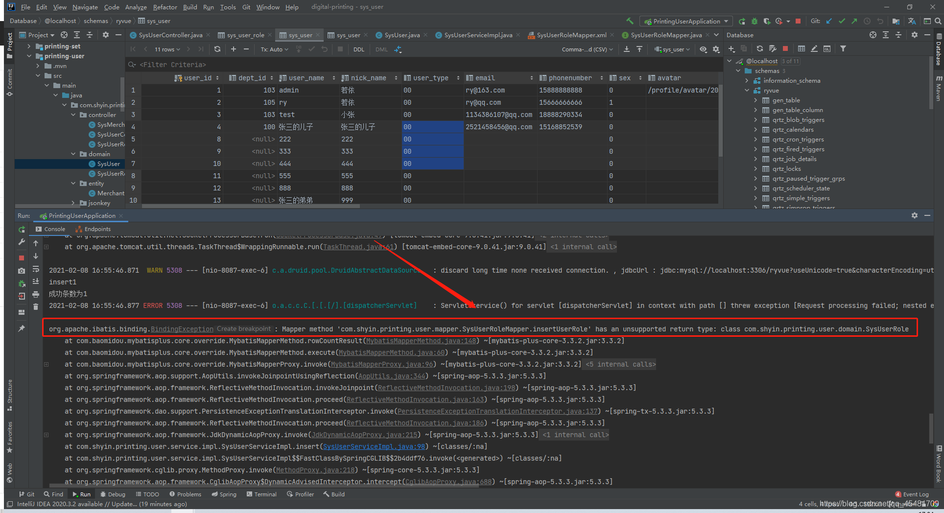SpringBoot具有不受支持的返回值类型_bindingexception: mapper方法updatesetsupplier'有一个不 ...